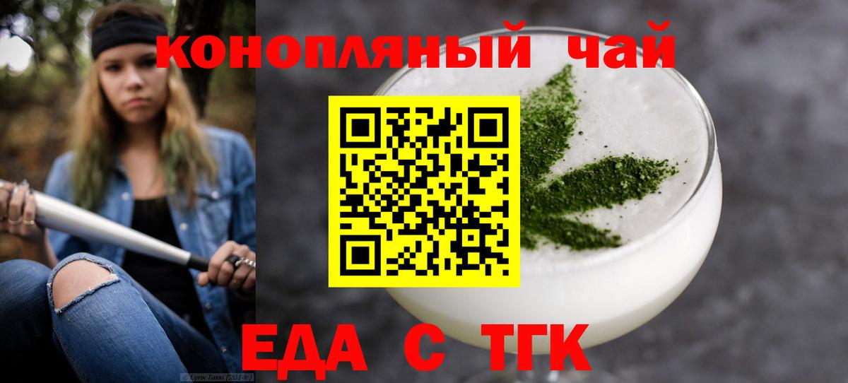Гусев  Canna-Cookies марихуана  Вход с VPN 