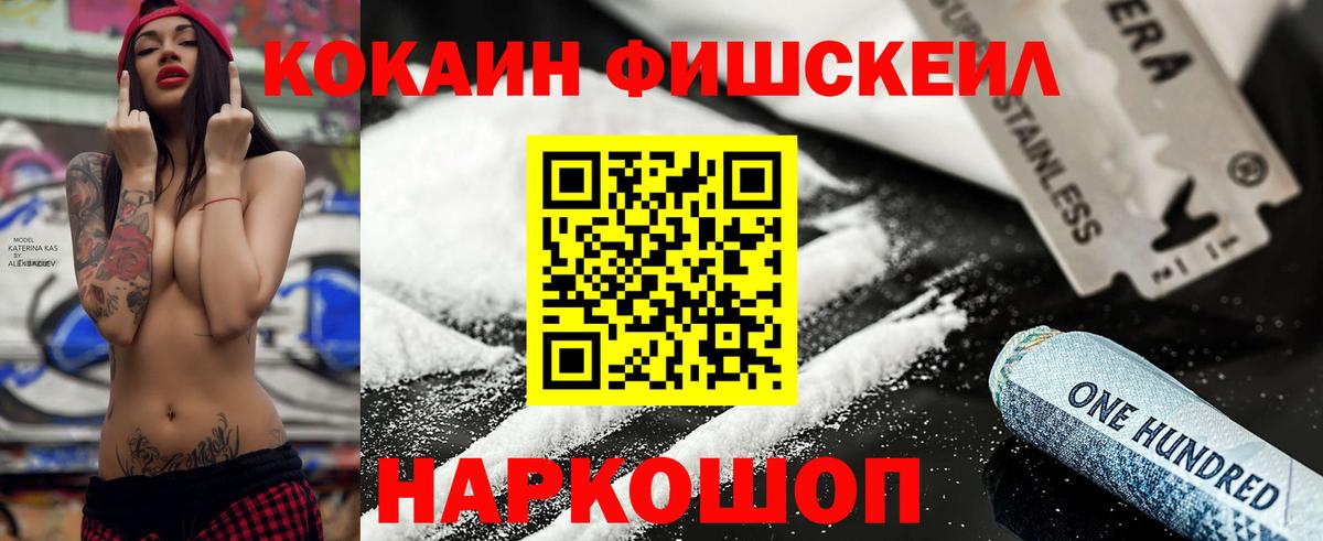 Гусев  COCAIN Columbia  Вход с VPN 