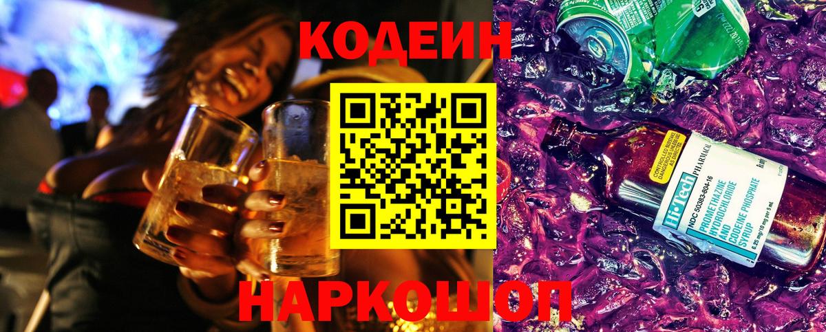 Каннабис  КЕТАМИН  Меф кристаллы  ЭКСТАЗИ  Вход с VPN  ГАШ  Гусев  Кокаин  НБОМе 
