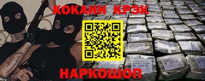 соль курить ск Кумертау