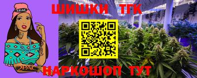 соль курить ск Кумертау