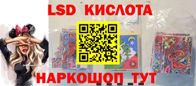 соль курить ск Кумертау
