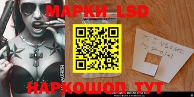 соль курить ск Кумертау