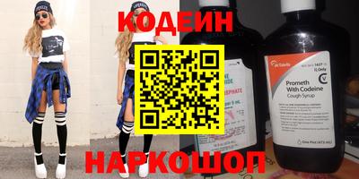 соль курить ск Кумертау