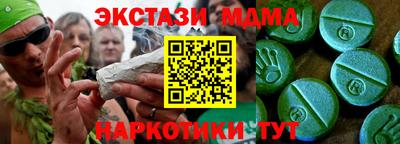 ПСИЛОЦИБИНОВЫЕ ГРИБЫ Кулебаки