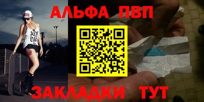 соль курить ск Кумертау