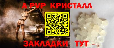 соль курить ск Кумертау