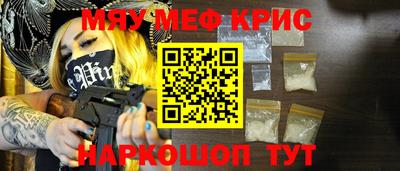 прущая мука Кунгур