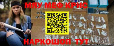 прущая мука Кунгур