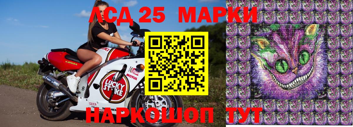Наркотические марки  Марки NBOMe 1,8мг  Вход с VPN  Марки NBOMe 1,8мг  Гусев 