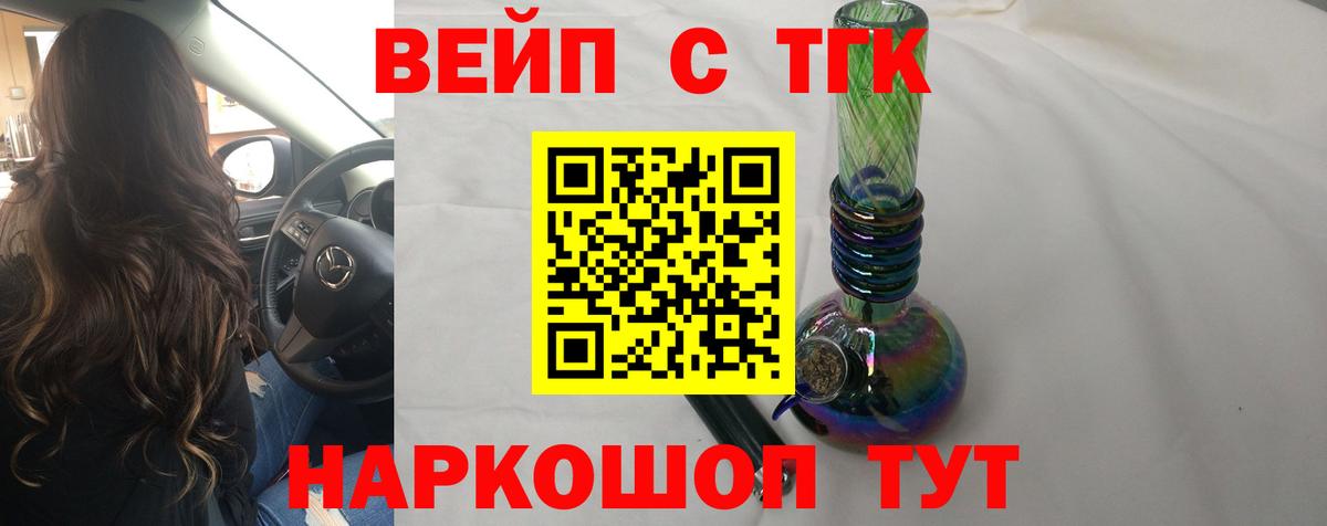 Дистиллят ТГК Wax Гусев