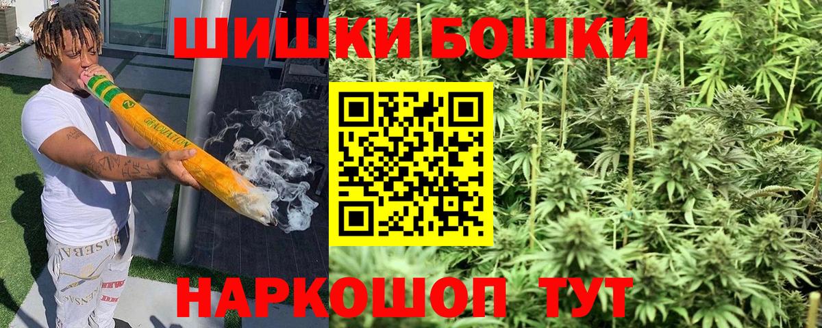 Марихуана MAZAR  Канабис сатива  Гусев  Бошки Шишки VHQ  Вход с VPN 
